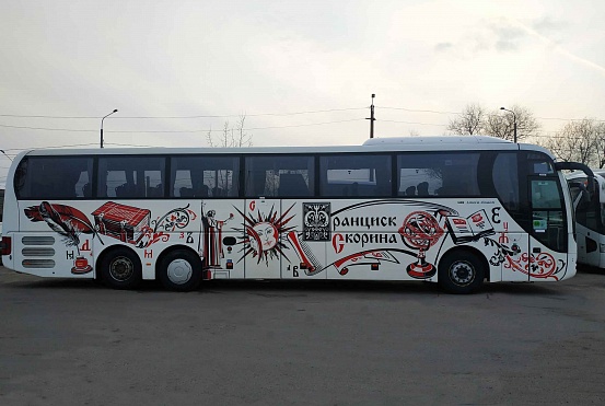 Франциск Скорина